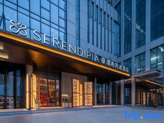 Serendipia Hotel by Holz in Shenyang, People's Republic of China