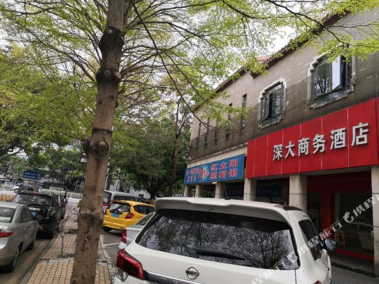 Shenzhen University Business Hotel in Shenzhen, People's Republic of China