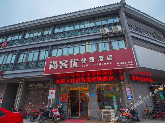 Thank You Inn Xinghua Hangzhou Road Daiqiao Banqiao Old Home in Xinghua, People's Republic of China