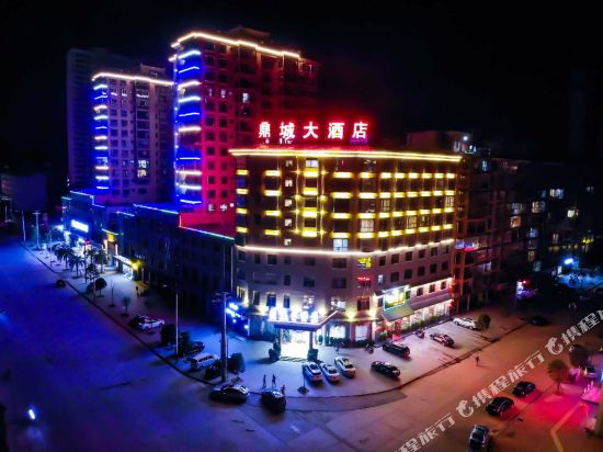 Dingcheng Hotel - last minute hotel in Wuxi