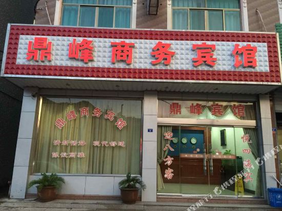 Dingfeng Business Hotel in Ninghai, People's Republic of China