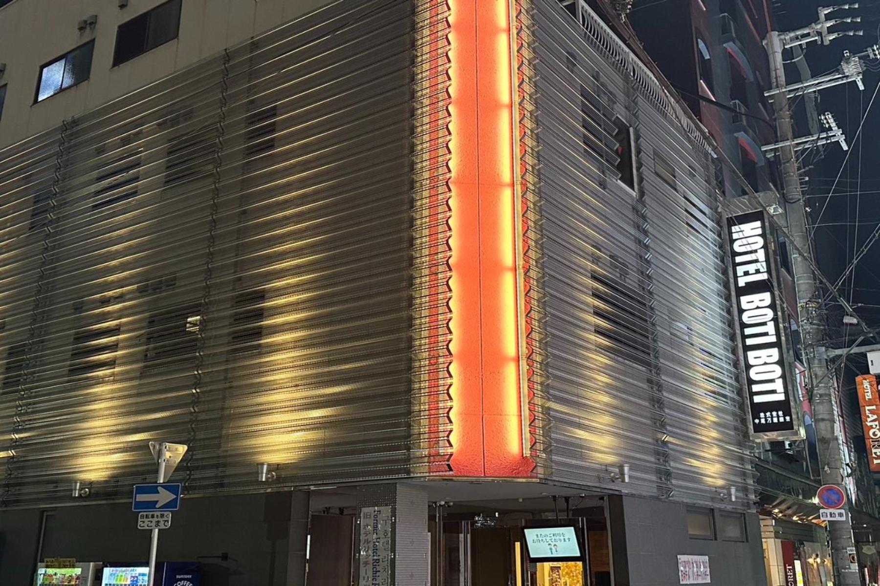 Hotel Boti Boti — Osaka — photo 2