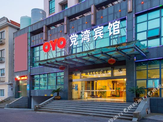 Dangwan Hotel - last minute hotel in Hangzhou