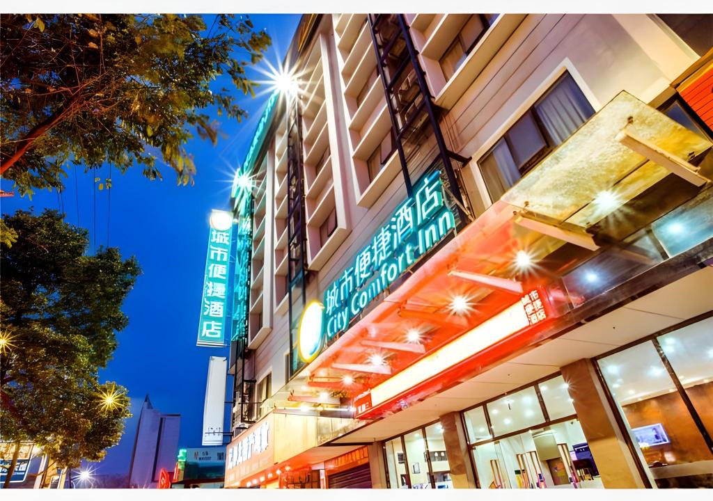 City Comfort Inn Guilin Xingan in Ankang, People's Republic of China