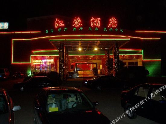 Jiangrong Hotel - last minute hotel in Shanghai
