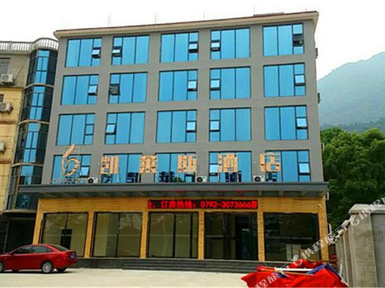 Kailash in Tubu, People's Republic of China