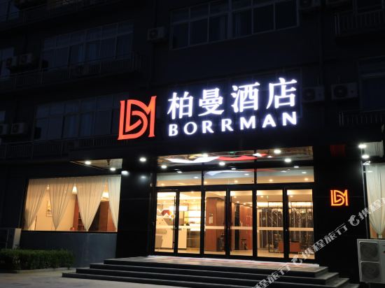 Borrman Hotel - last minute hotel in Zoucheng