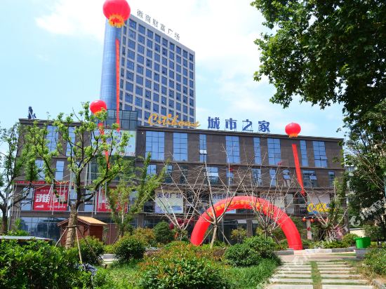 Citihome Hotel - last minute hotel in Wuhu