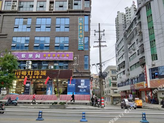 Kaixin Hotel — hotel in Yunxi