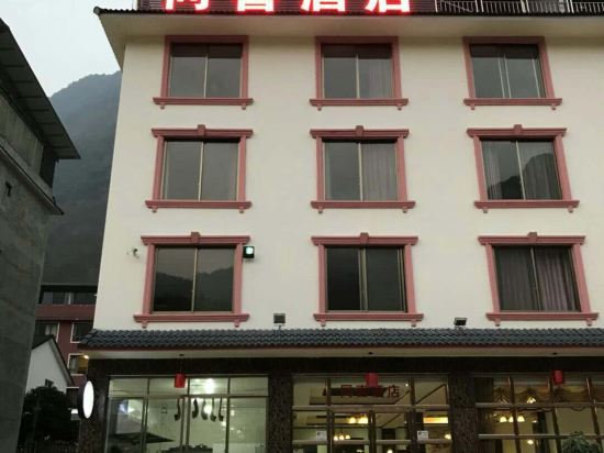 Tongxi Hotel in Chengdu, People's Republic of China
