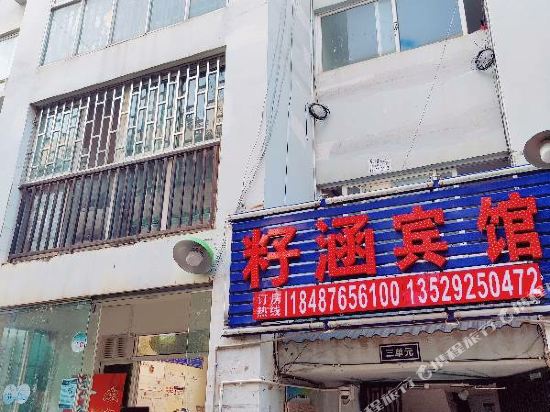 Zi Han Hotel - last minute hotel in Kunming