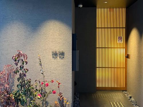 Tokitoki 時時 - carbon neutral hotel in Kyoto