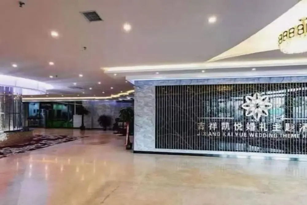 Auspieious Hyatt Wedding Theme Hotel in Hailar, People's Republic of China
