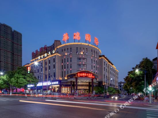 Huarui International Hotel — hotel in Miluo Chengguanzhen