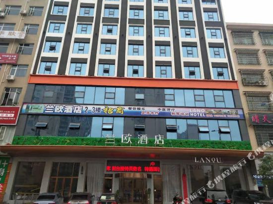 Lano Hotel — hotel in Yakou