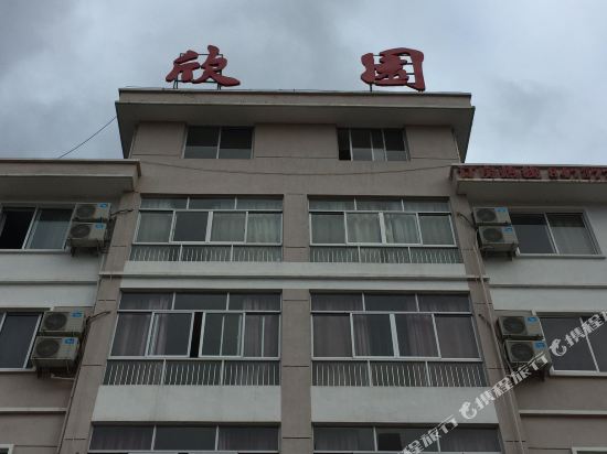 Xinyuan Hotel - last minute hotel in Pan'an
