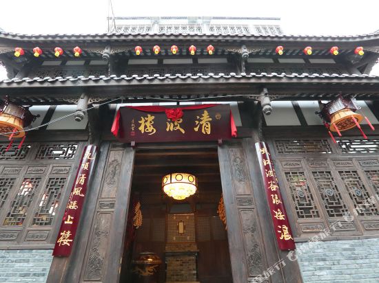 MAO county qingbo building - last minute hotel in Aba