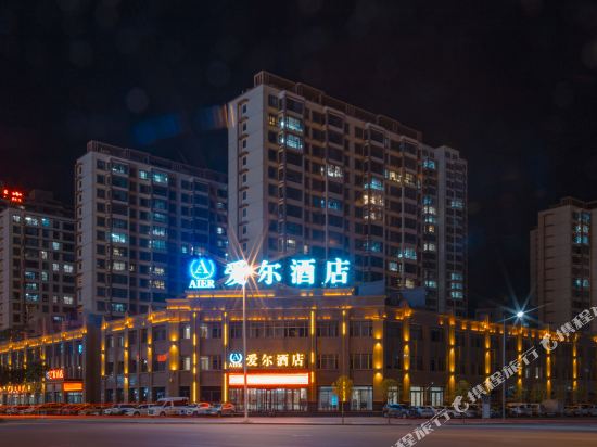 Aier Hotel in Zhangye, People's Republic of China