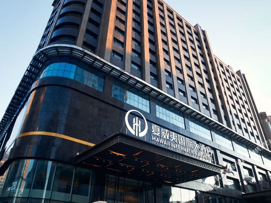 Hawaii International Hotel — hotel in Mudanjiang