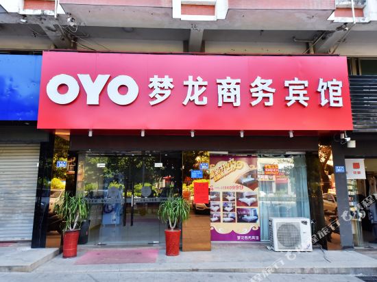 Menglong Business Hotel — hotel in Jinjiang