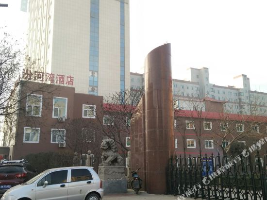 Fenhe Hotel - last minute hotel in Unknown City