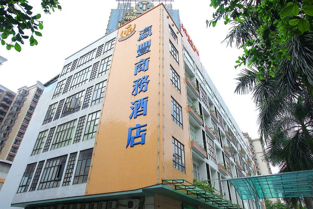 Yingfeng Business Hotel — 4-Star Luxury Hotel in Guangzhou, People's Republic of China
