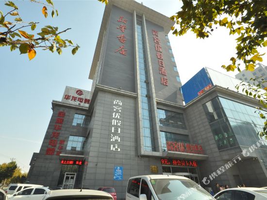 Ynthankyouhotle — hotel in Jiehu
