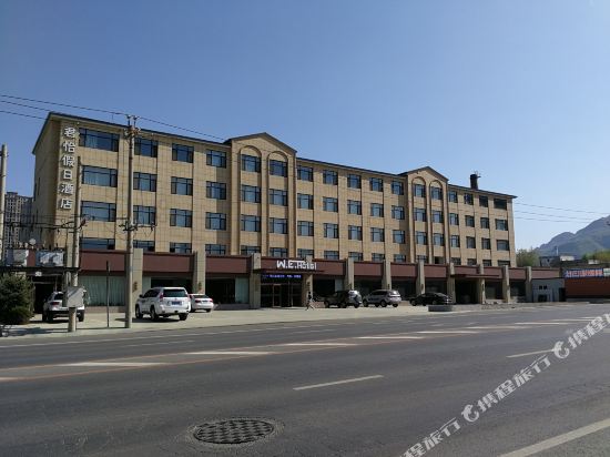 Junyi Hotel - carbon neutral hotel in Dalian