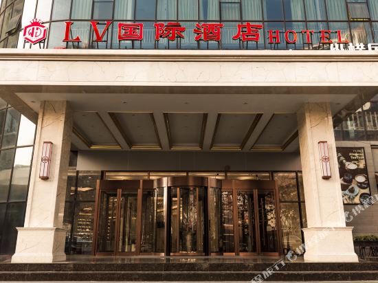 LV International Hotel — 4-Star Luxury Hotel in Shijiazhuang, People's Republic of China