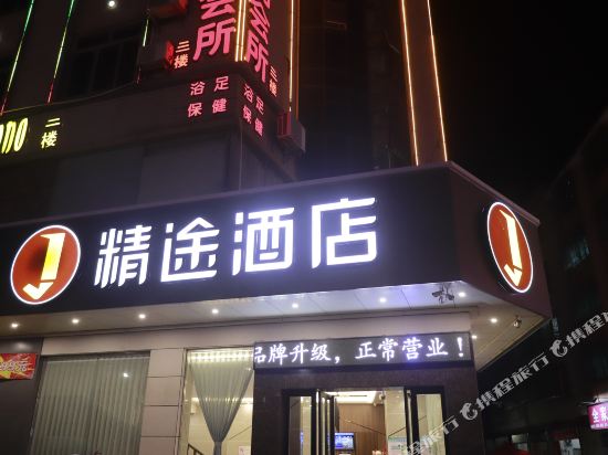Jtour Inn — hotel in Huazhou
