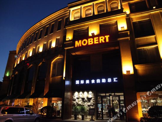 Mobert Garden Hotel in Wusong, People's Republic of China