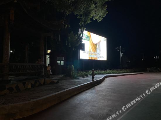 Jihongjiahaikezhan in Wuyishan, People's Republic of China