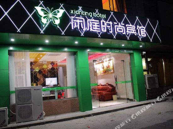 Xianting Hotel - last minute hotel in Shanghai