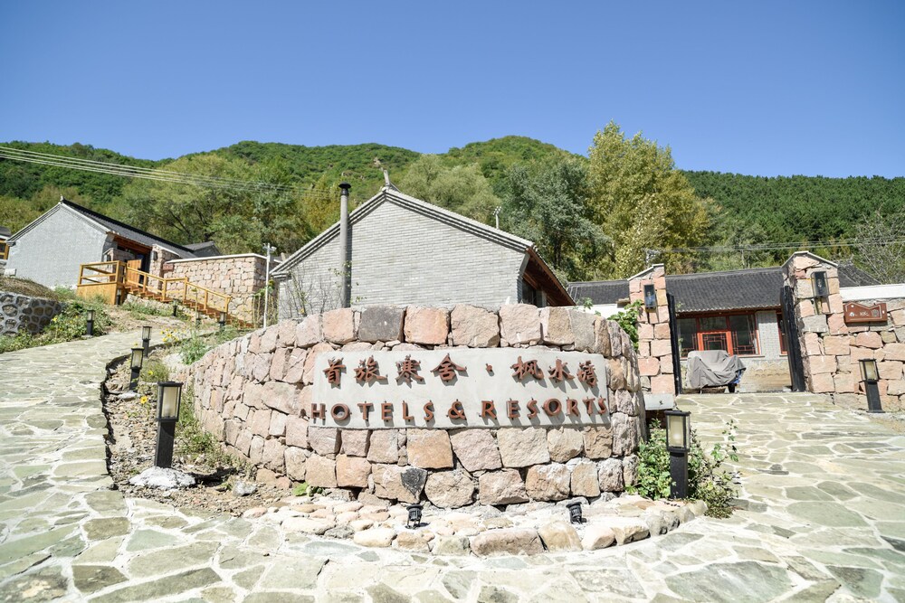 BTG Boutique Hotel Maple Spring Bay in Chengde, People's Republic of China