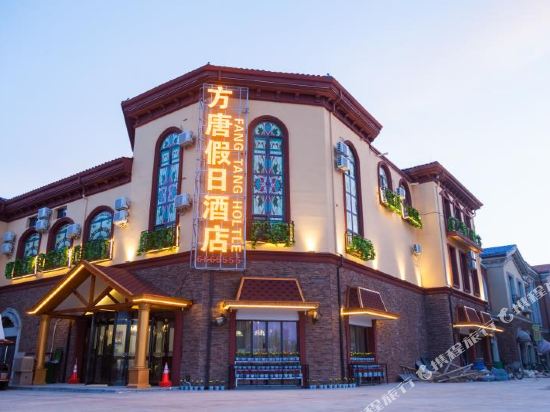Fangtang holiday inn - last minute hotel in Datong