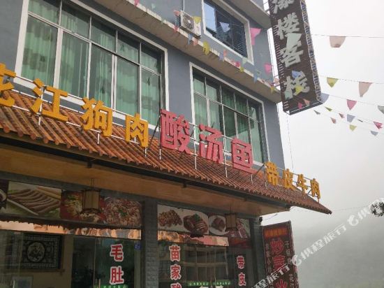 Tingpulou Inn - last minute hotel in Unknown City