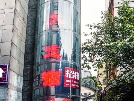 Wudadao Hotel - carbon neutral hotel in Chongqing