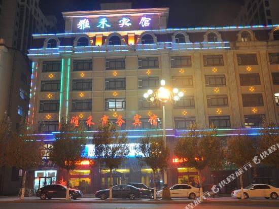 Yahe Business Hotel — hotel in Fuyuan