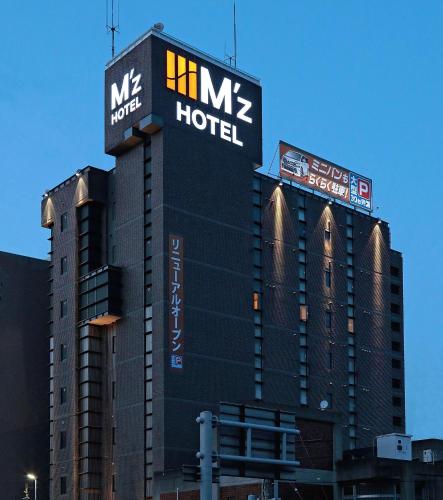 M'z Hotel - last minute hotel in Nagoya