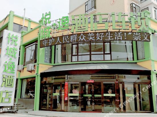 Yuechengyi Chain Hotel in Lingchuan, People's Republic of China