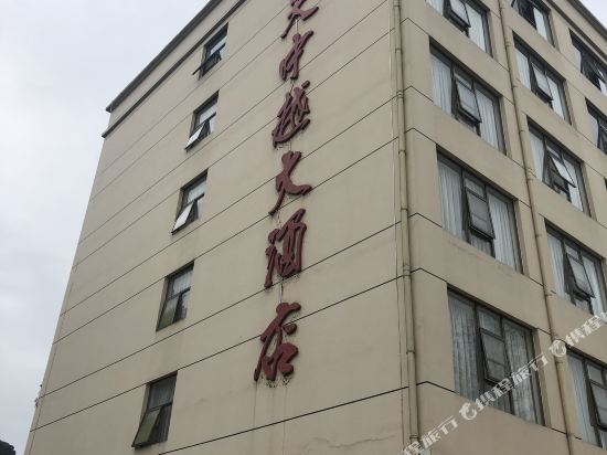 Tianzhongyue Hotel in Taocheng, People's Republic of China