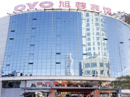Xurong Hotel — hotel in Jiaocheng