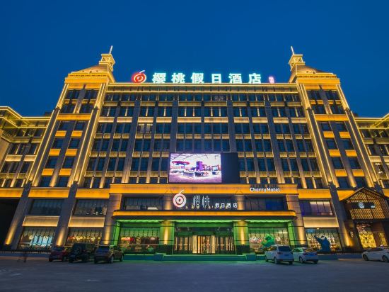 Cherry Hotel in Changchun, People's Republic of China