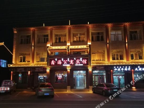 Xinhaigongyubinguan — hotel in Duolun