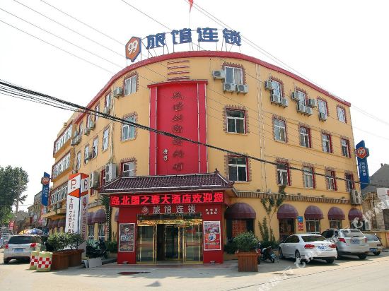 Hotel chain 99 - last minute hotel in Qingdao