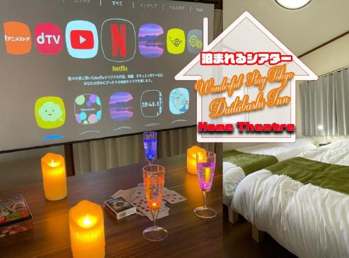 Wonderful Stay Tokyo Daitabashi Vacation Stay 31675v