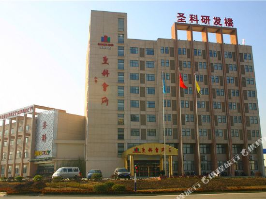 Shengke Club Hotel in Shangpai, People's Republic of China