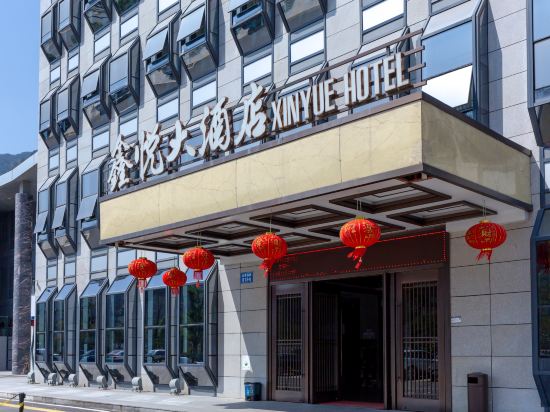 Xinyue Hotel — hotel in Tianfu