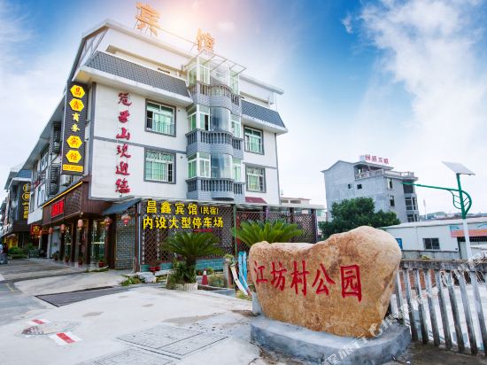 Lianchengchangxinbinguan — hotel in Liancheng