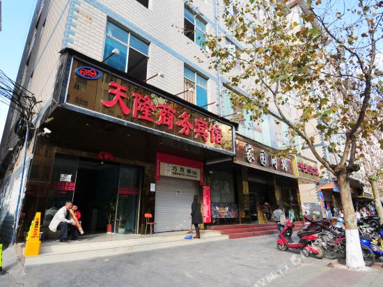 Tianlong Business Hotel in Qujing, People's Republic of China